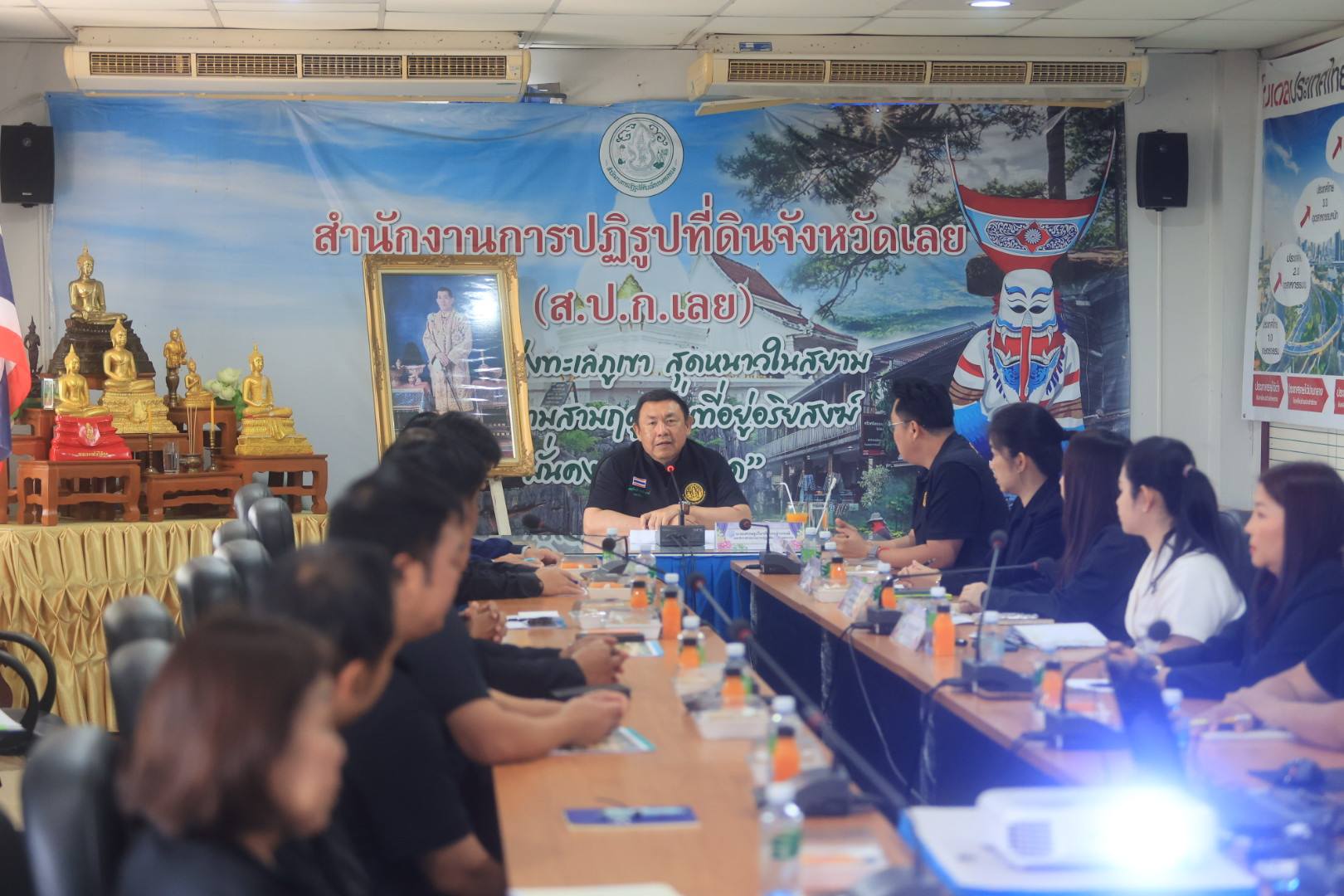 title - เลขาธิการ ส.ป.ก. ตรวจราชการและมอบนโยบายการปฏิบัติงานแก่ ส.ป.ก. เลย